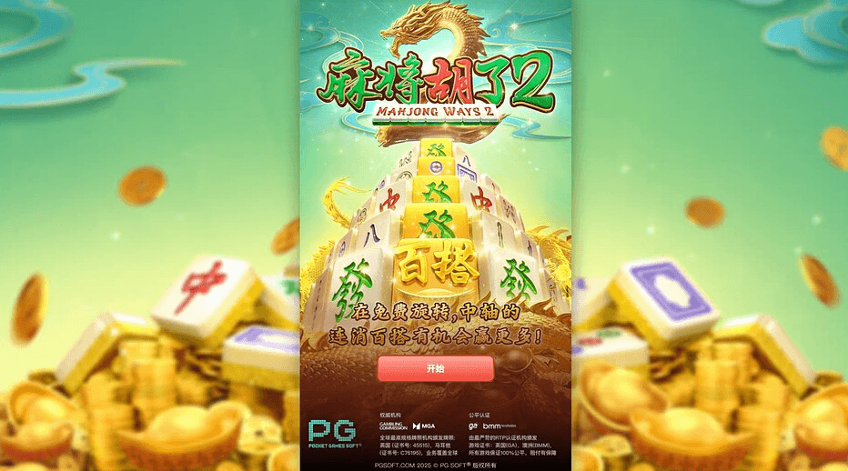 合作伙伴2