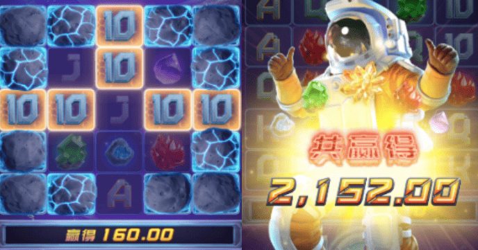 星旅淘金