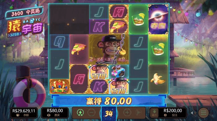 猿宇宙